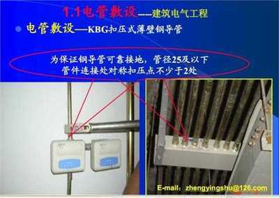 水暖电施工与安装技术解析 从现场图片看建筑技术的精细化实践