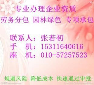 水暖电安装作业分包企业资质升级指南 房山区企业如何顺利迈上新台阶