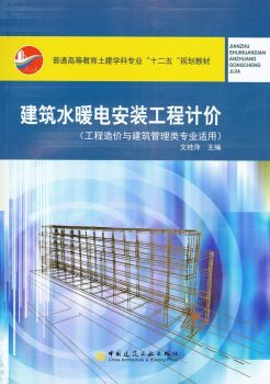 选对工具，轻松制作 免费翻页电子书与电子画册制作软件推荐（附水暖电安装增效经验）