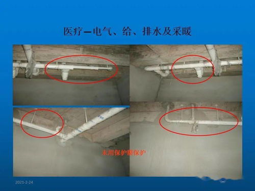 高清图片展示机电安装施工质量通病案例——水暖电安装问题解析
